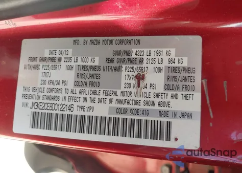 2013 Mazda Cx-5 Touring из США, поврежденный, VIN JM3KE2CE8D0122146